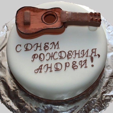 Торт с гитарой купить - самара.сладкоежкин.рф