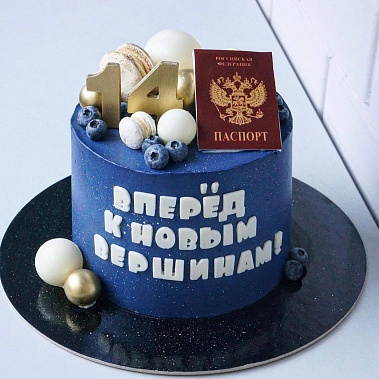 "К новым вершинам" купить - самара.сладкоежкин.рф