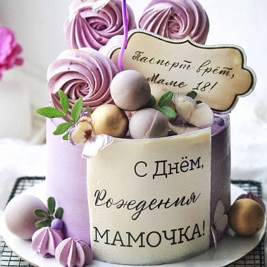 «Сладкое мгновение» купить - самара.сладкоежкин.рф