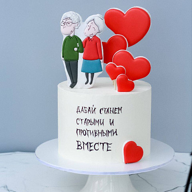 "Старыми вместе" купить - самара.сладкоежкин.рф