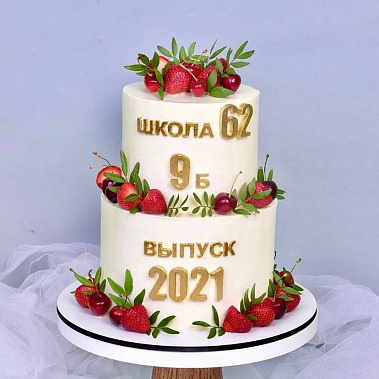 "Выпускной" купить - самара.сладкоежкин.рф