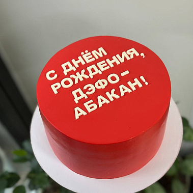 "Минимализм" купить - самара.сладкоежкин.рф